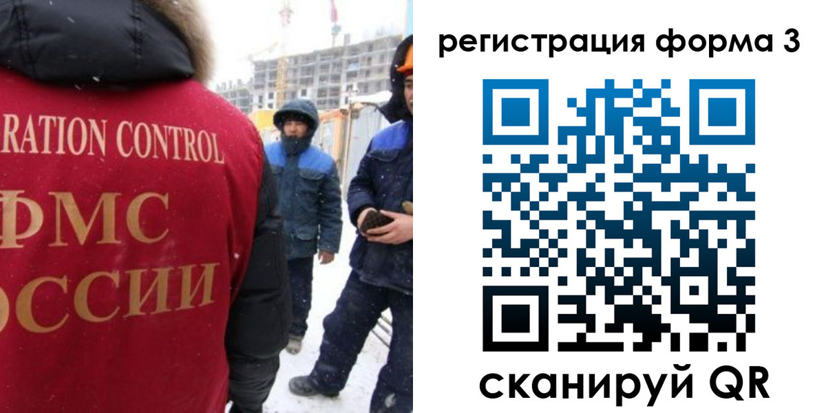 прописка от собственника в Орске
